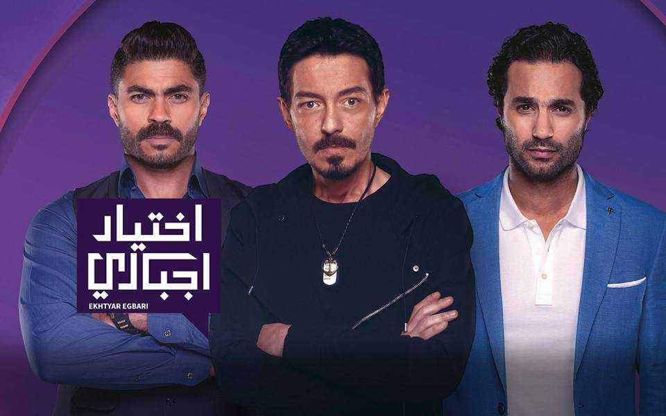 مشاهدة مسلسل اختيار اجباري حلقة 22