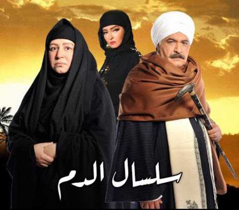 مشاهدة مسلسل سلسال الدم موسم 4 حلقة 2