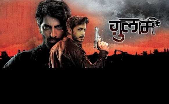 مشاهدة مسلسل العبد Ghulaam حلقة 66