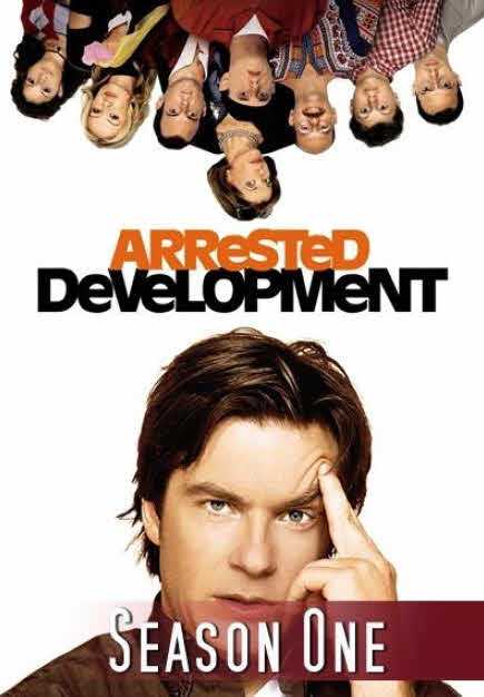 مسلسل Arrested development موسم 1