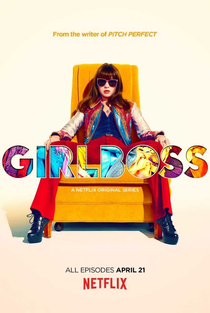 مسلسل Girlboss موسم 1