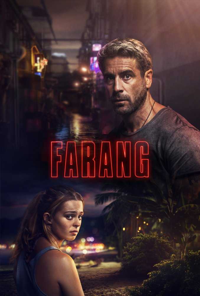 مسلسل Farang