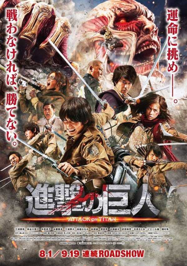 فيلم Attack on Titan 2 2015 مترجم