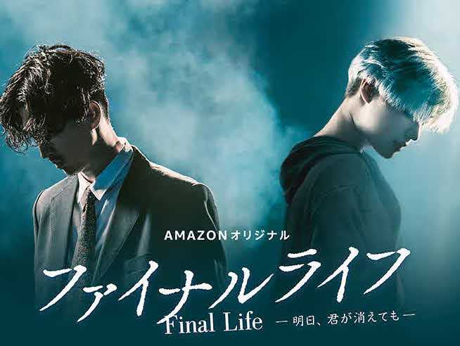 مشاهدة مسلسل الحياة الأخيرة Final Life حلقة 4