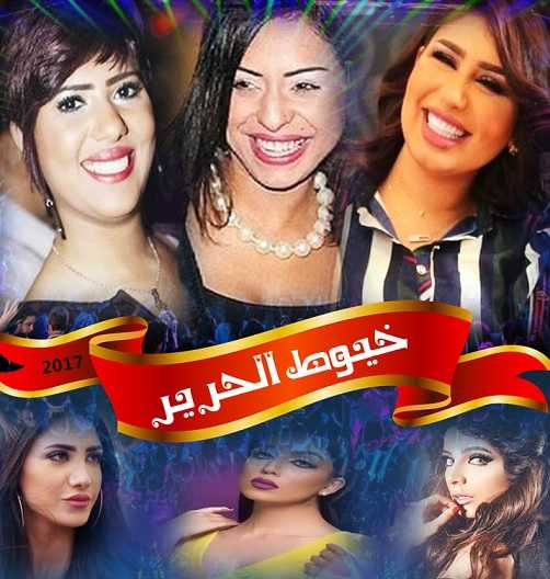 مشاهدة مسلسل خيوط الحرير حلقة 11