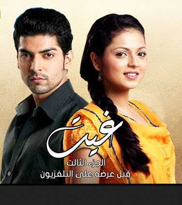 مشاهدة مسلسل غيت موسم 3 مدبلج حلقة 44