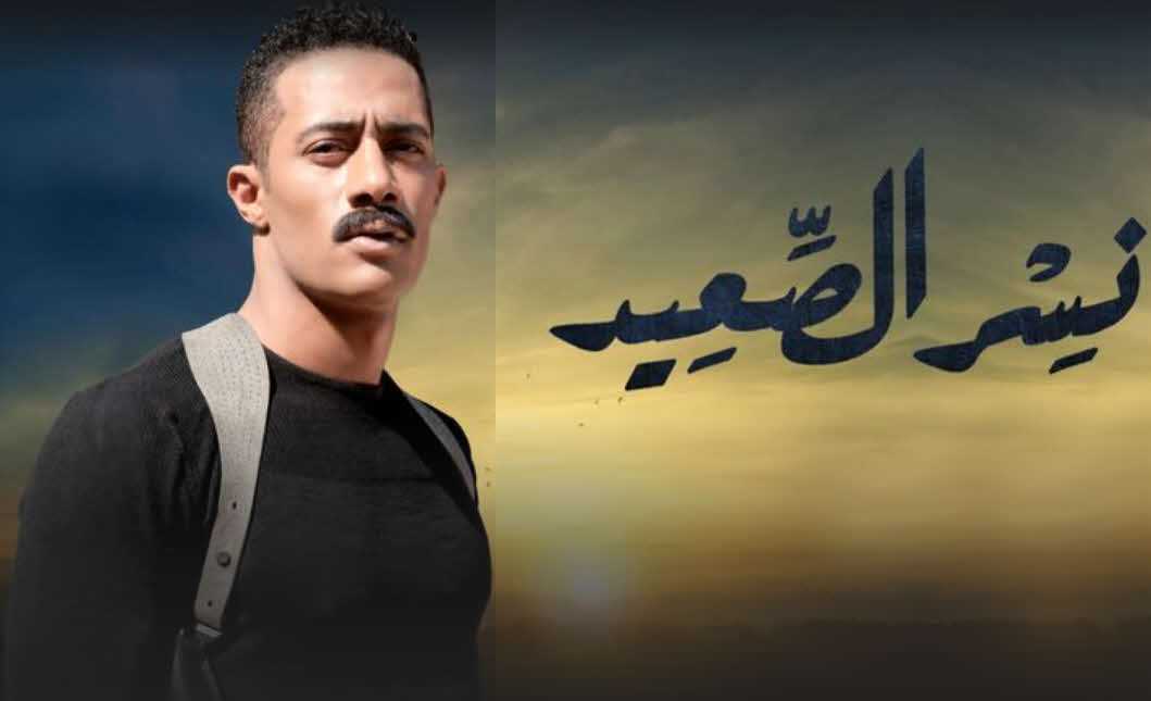 مشاهدة مسلسل نسر الصعيد حلقة 17