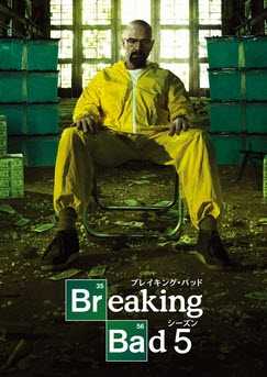 مشاهدة مسلسل Breaking Bad موسم 5 حلقة 6