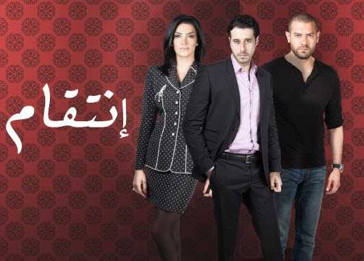 مشاهدة مسلسل إنتقام حلقة 24