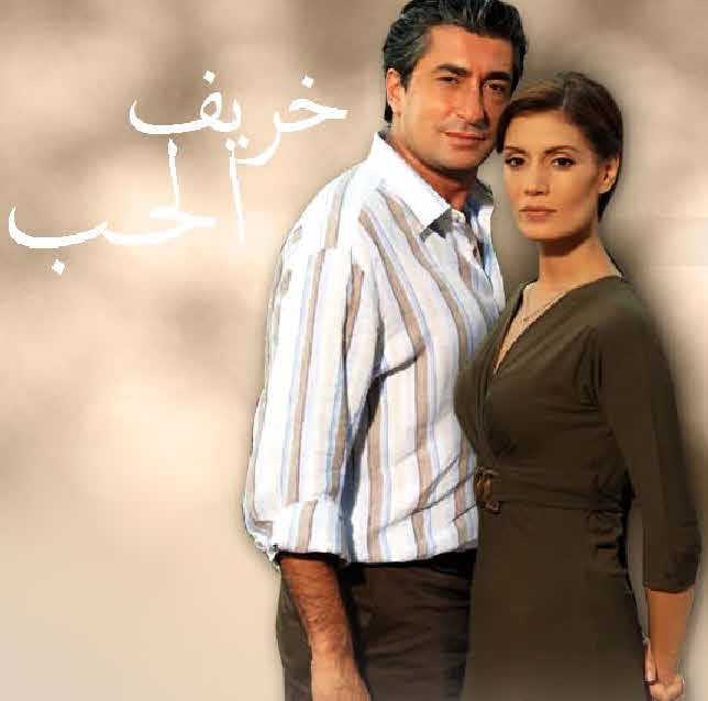 مشاهدة مسلسل خريف الحب حلقة 73