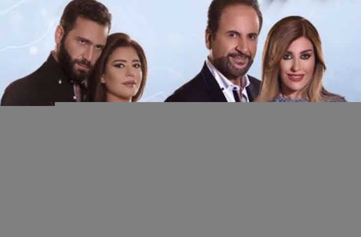 مشاهدة مسلسل اول نظرة حلقة 6