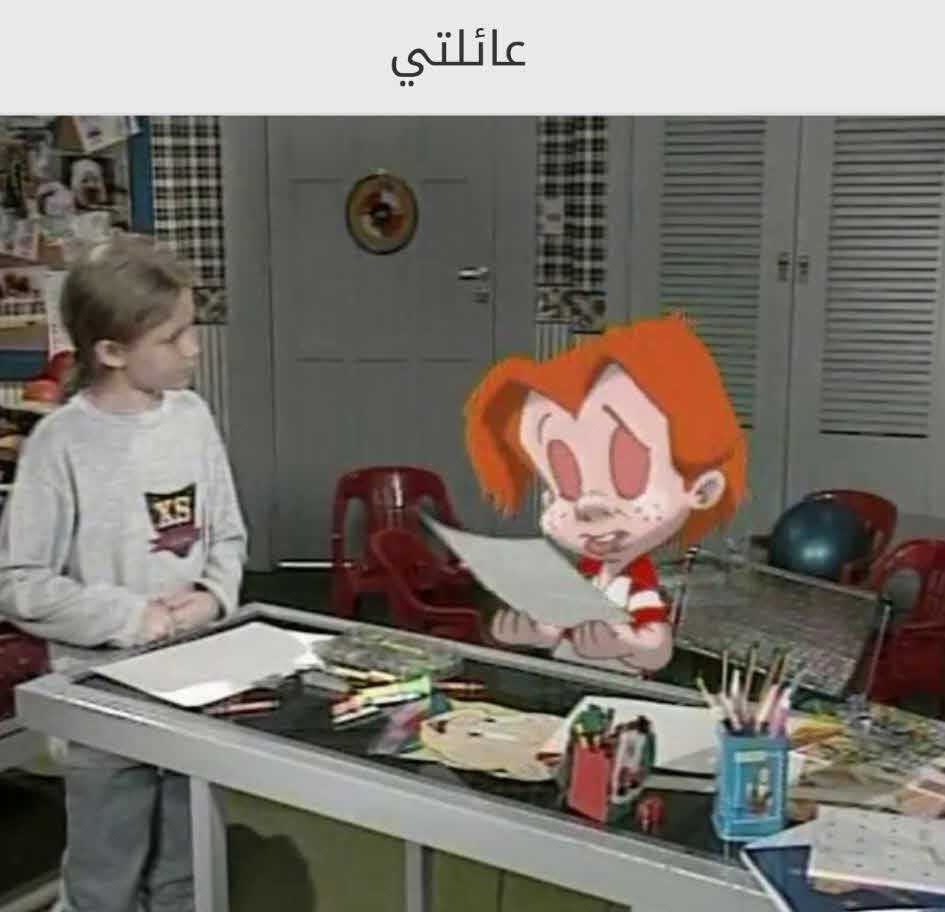 مشاهدة مسلسل عائلتي حلقة 23