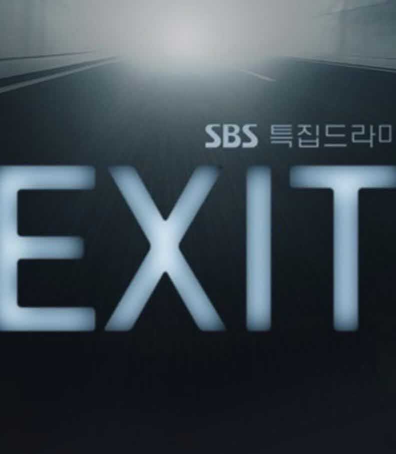 مسلسل Exit