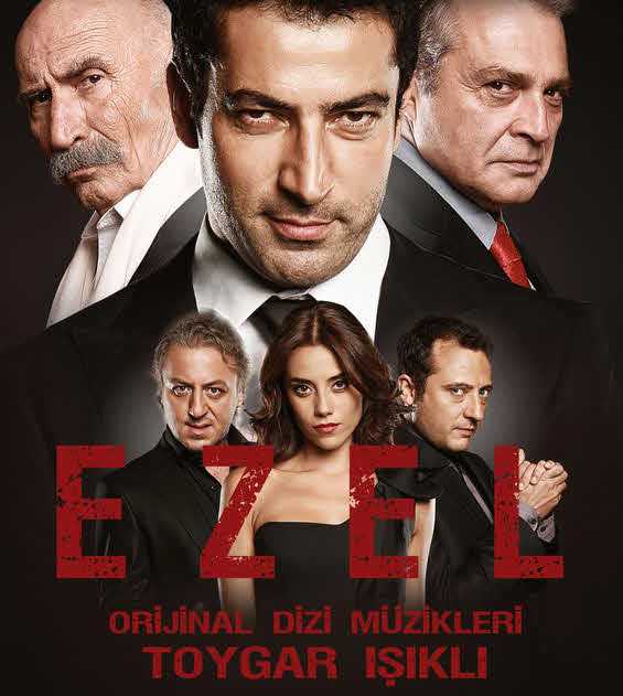 مشاهدة مسلسل ايزيل Ezel موسم 2 مدبلج حلقة 4