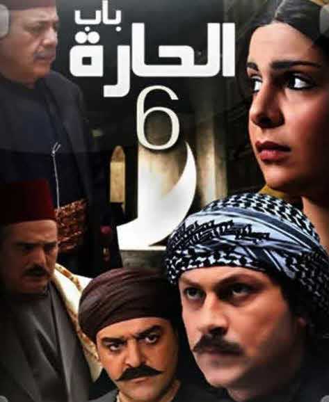 مشاهدة مسلسل باب الحارة موسم 6 حلقة 27