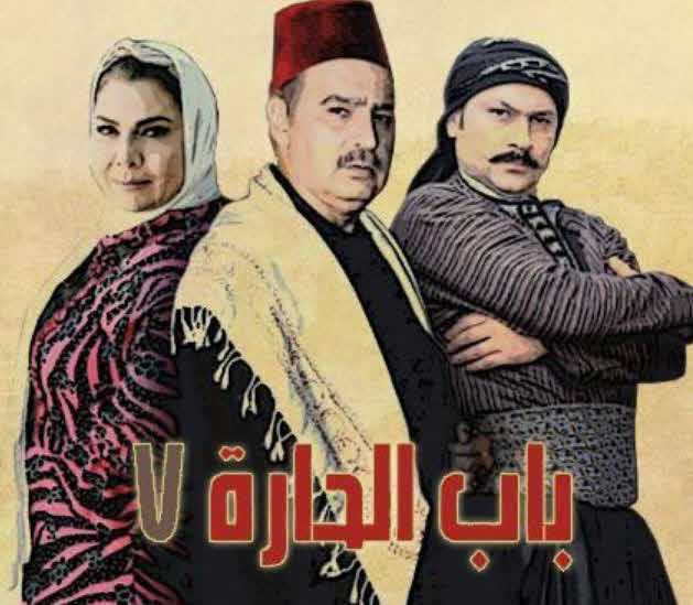 مشاهدة مسلسل باب الحارة موسم 7 حلقة 25