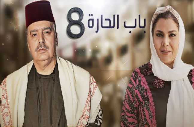 مشاهدة مسلسل باب الحارة موسم 8 حلقة 5