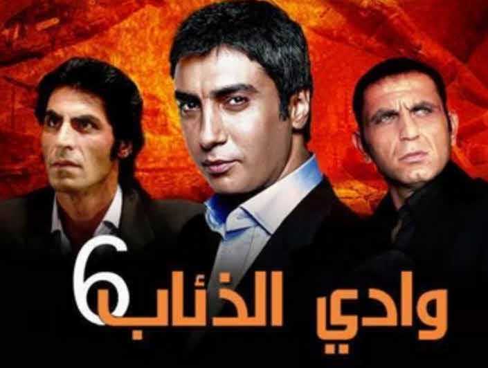 مشاهدة مسلسل وادى الذئاب موسم 6 حلقة 22