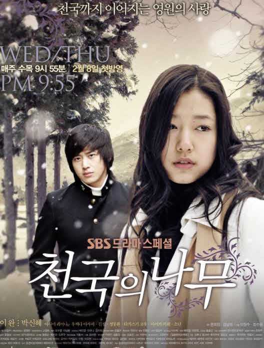 مشاهدة مسلسل Tree of Heaven حلقة 10