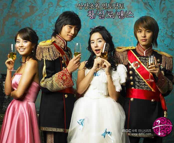 مشاهدة مسلسل القصر goong حلقة 8