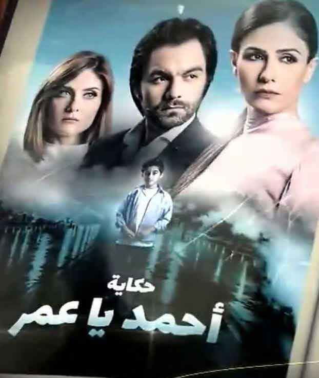 مشاهدة مسلسل نصيبي وقسمتك موسم 2 حلقة 20