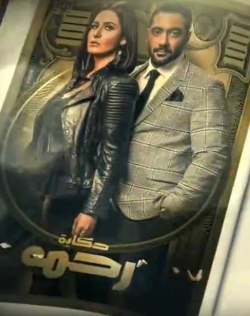 مشاهدة مسلسل نصيبي وقسمتك موسم 2 حلقة 38