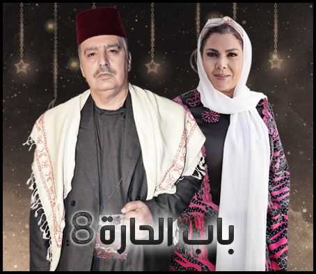 مشاهدة مسلسل باب الحارة موسم 8 حلقة 31