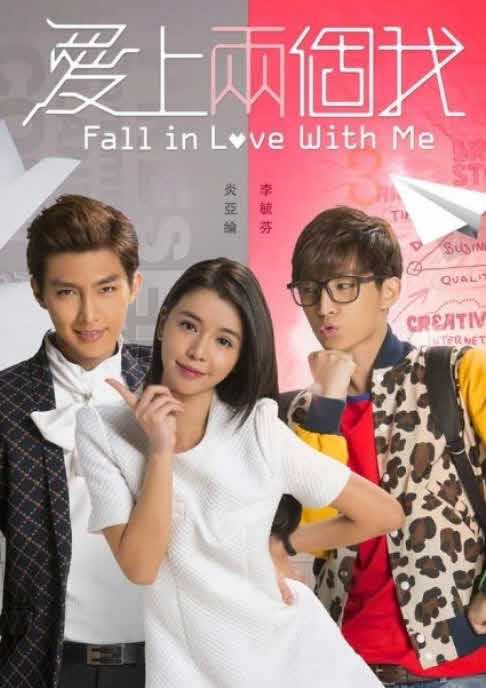 مشاهدة مسلسل Fall in Love with Me حلقة 9