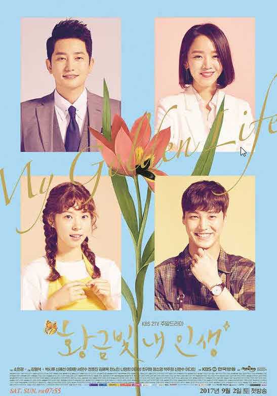 مشاهدة مسلسل My Golden Life حلقة 18