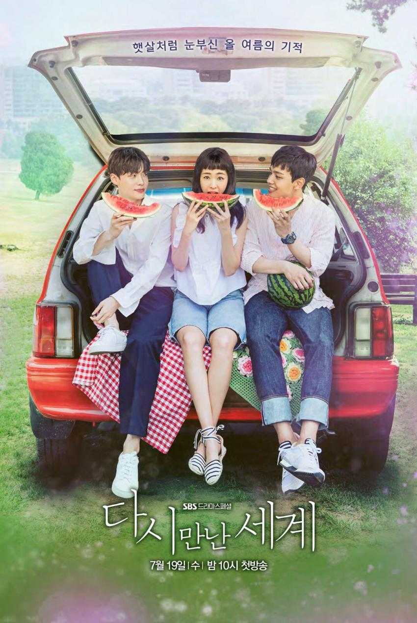 مسلسل Reunited Worlds