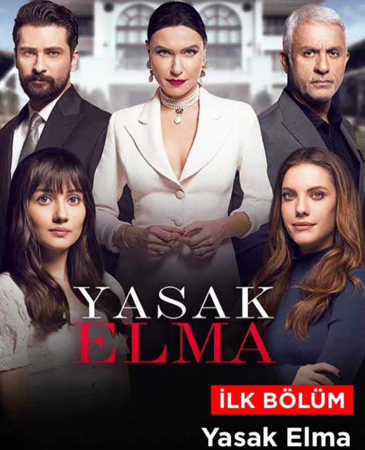 مسلسل التفاح الحرام موسم 2 حلقة 15