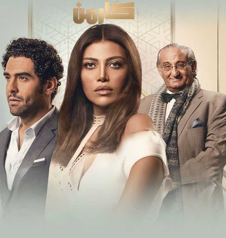 مشاهدة مسلسل كارمن حلقة 6