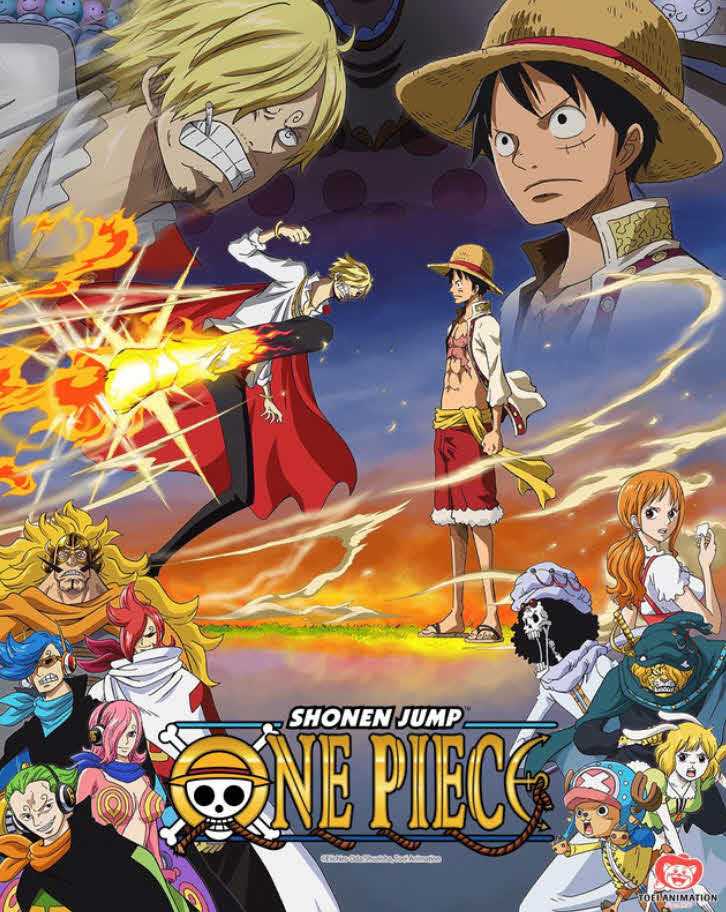مشاهدة مسلسل ون بيس One Piece حلقة 867