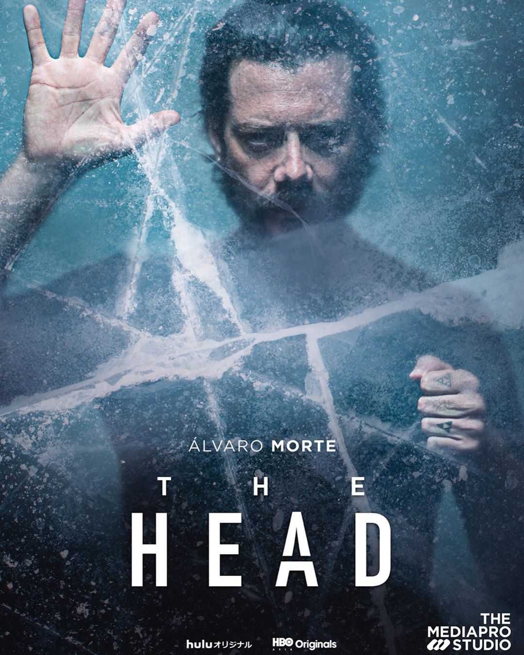 مسلسل The Head الموسم الاول
