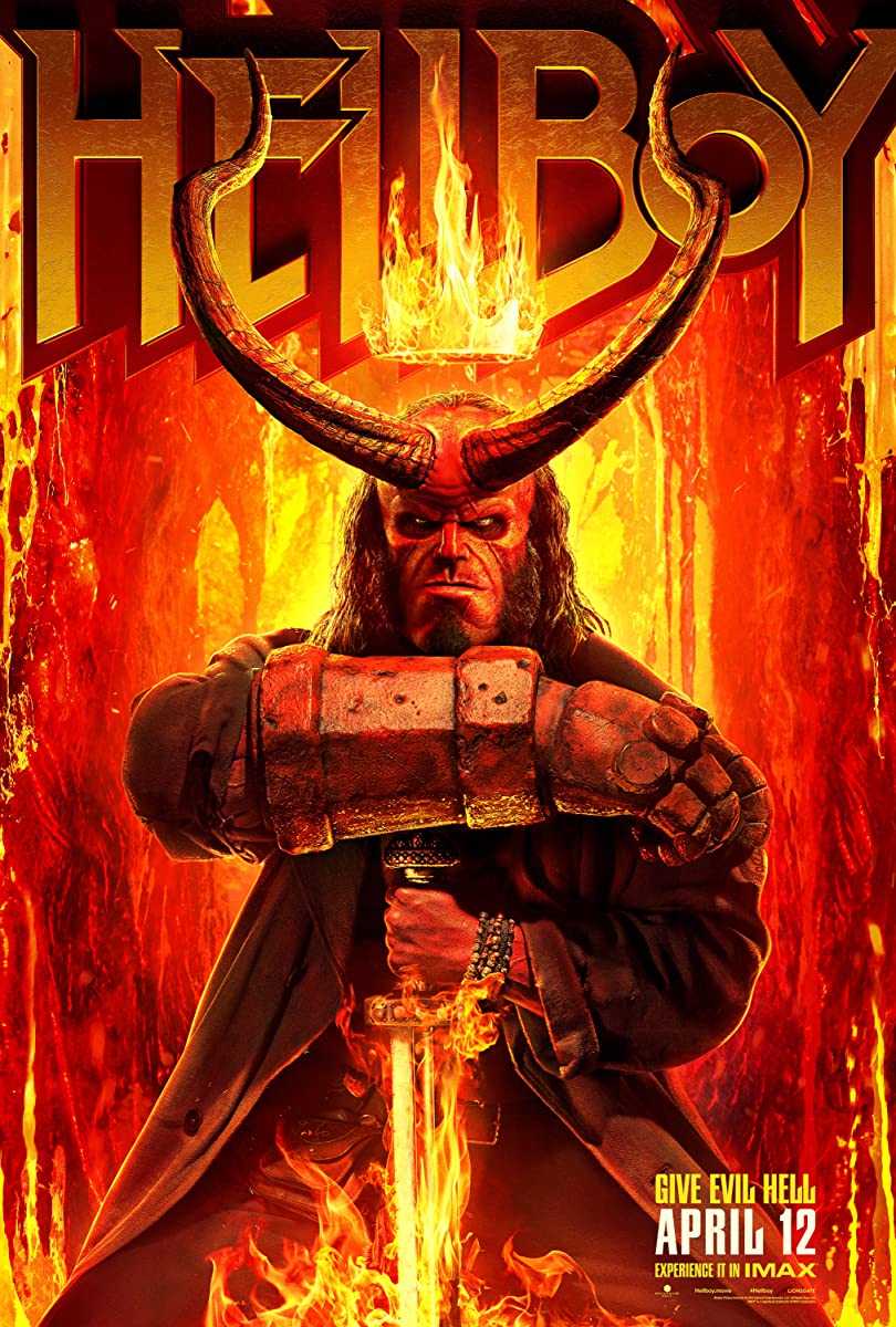 سلسلة افلام Hellboy