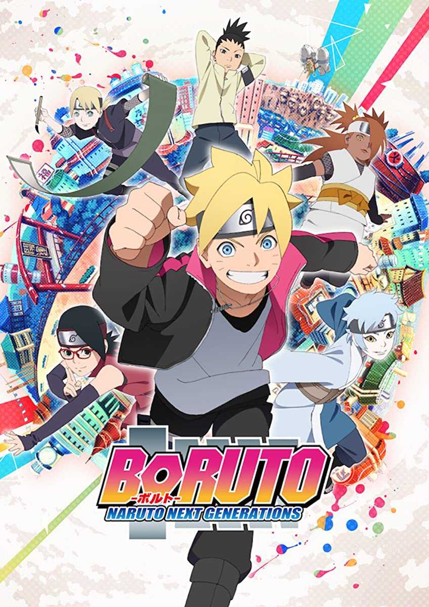 انمي Boruto Naruto Next Generations الحلقة 226 مترجم